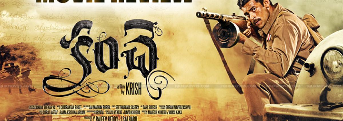 Kanche to be dubbed into German language?